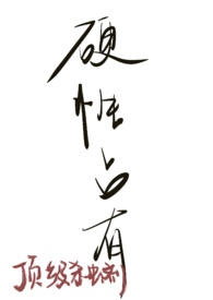 纯爱占有欲短篇合集